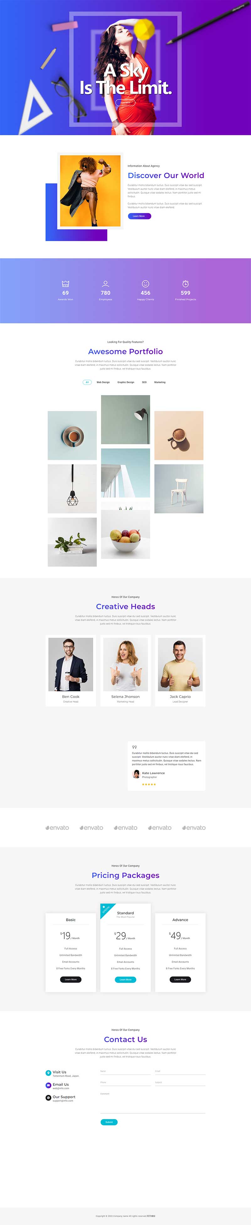 创新型中小企业时尚宣传单页网站模板